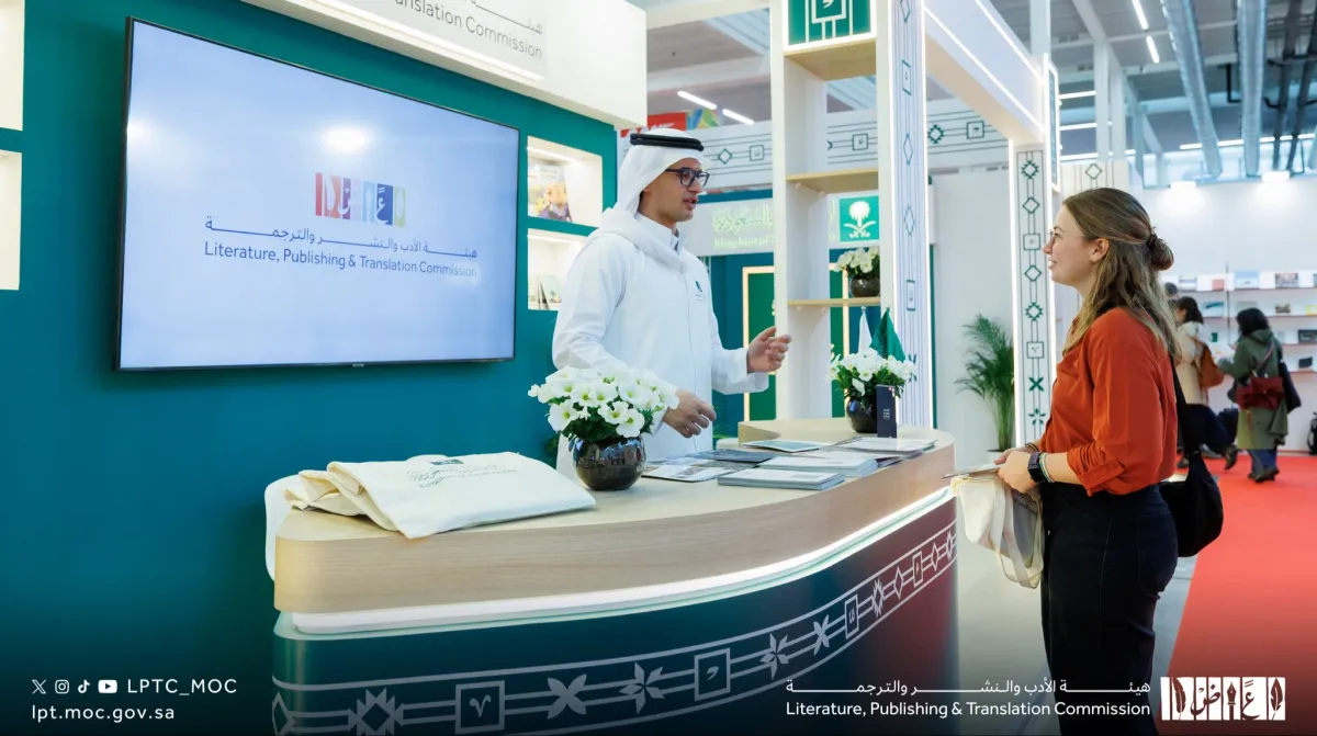 جناح السعودية في معرض بولونيا الدولي للكتاب