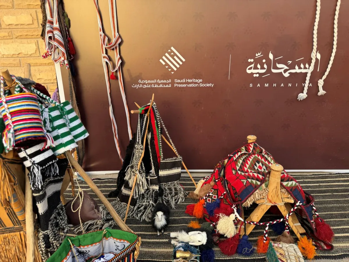 احتفال الجمعية السعودية للمحافظة على التراث بيوم التراث العالمي بالتعاون مع إدارة السمحانية 