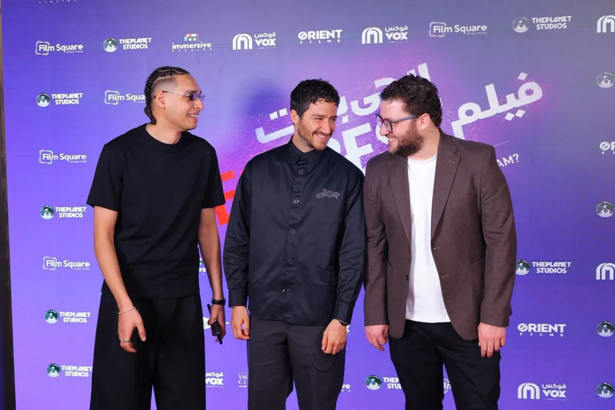 أبطال فيلم إيجي بست من العرض الخاص في السعودية - الصورة من الشركة المنتجة