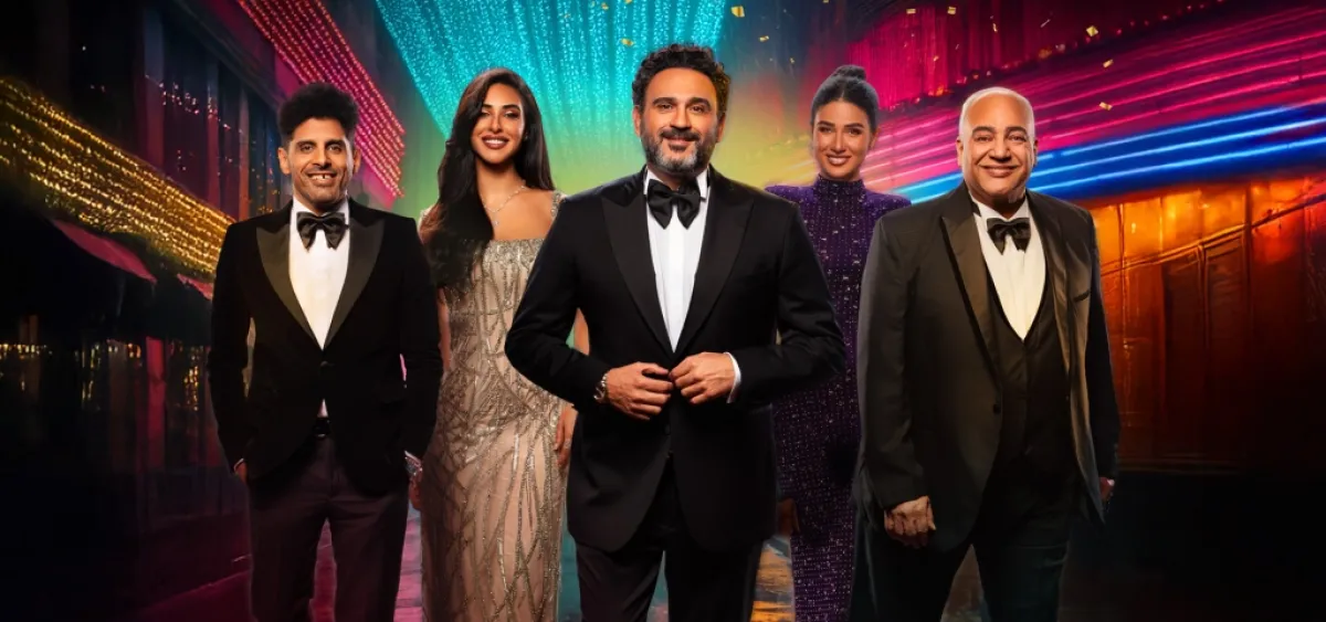 بوستر مسرحية ما تصغروناش - الصورة من موقع الشركة المنظمة