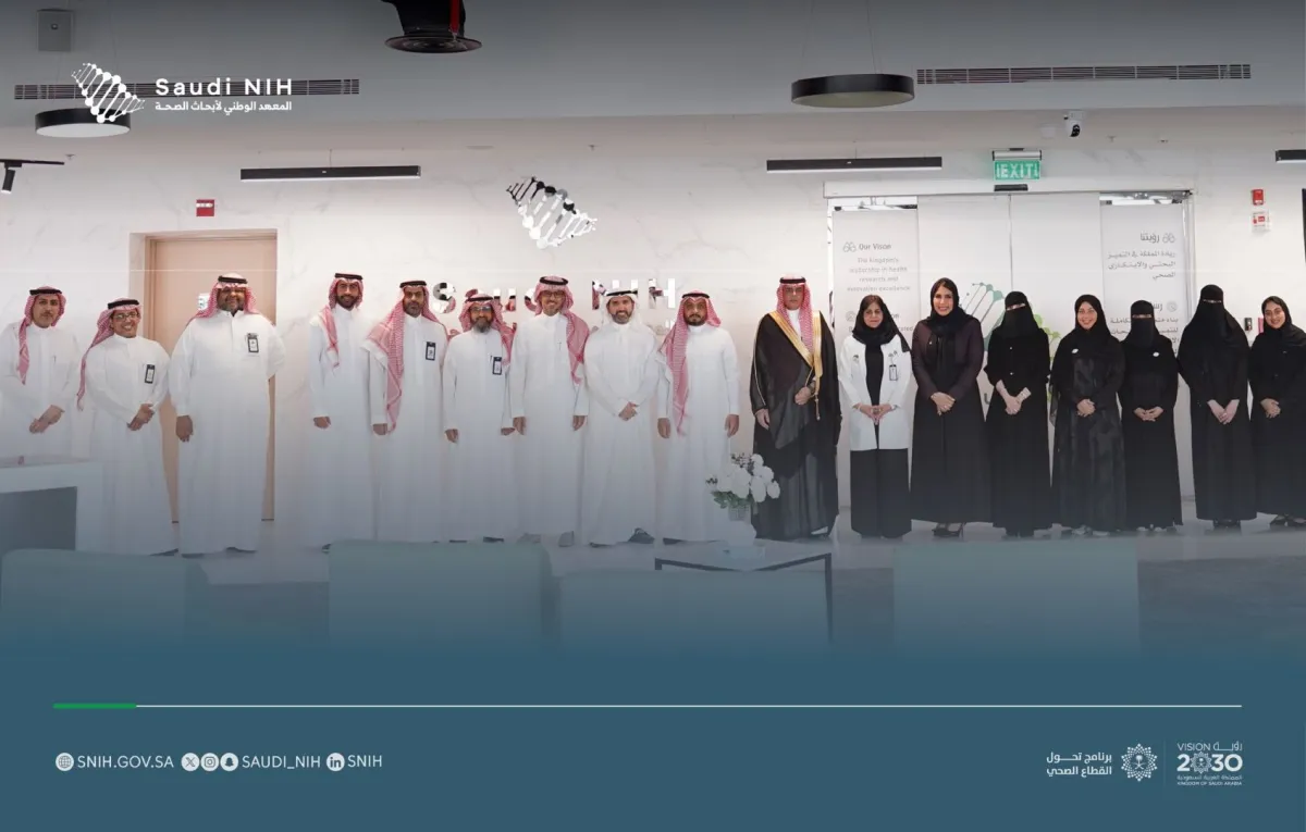 المعهد الوطني لأبحاث الصحة