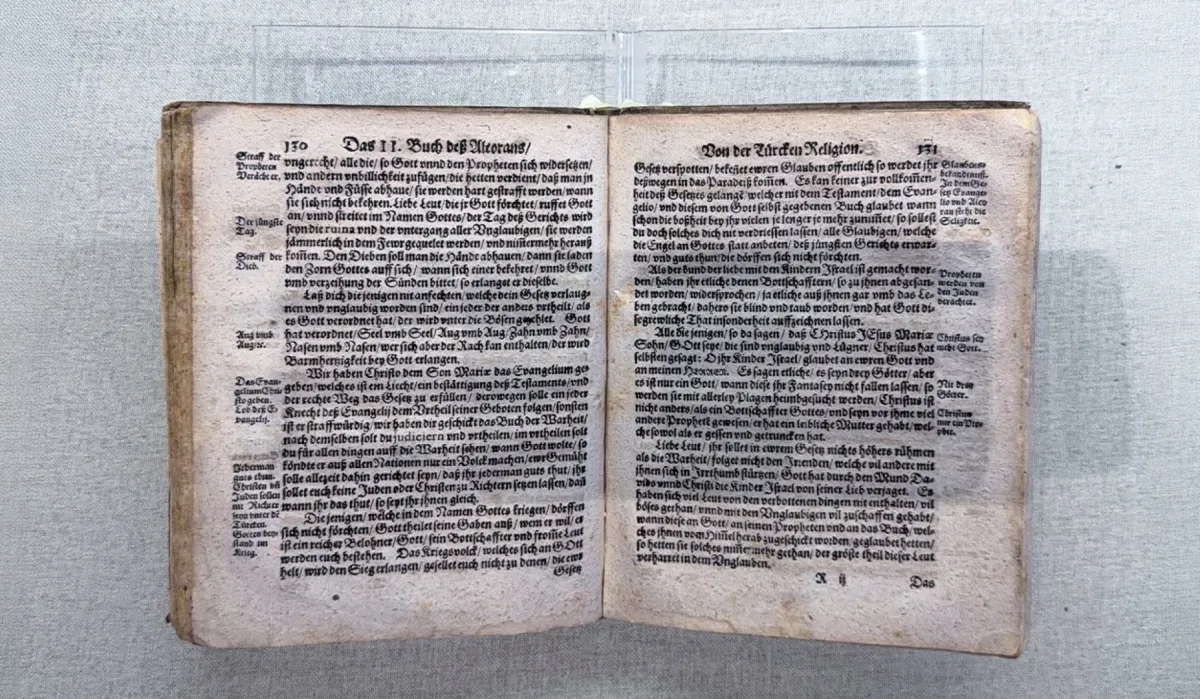 المصحف الشريف