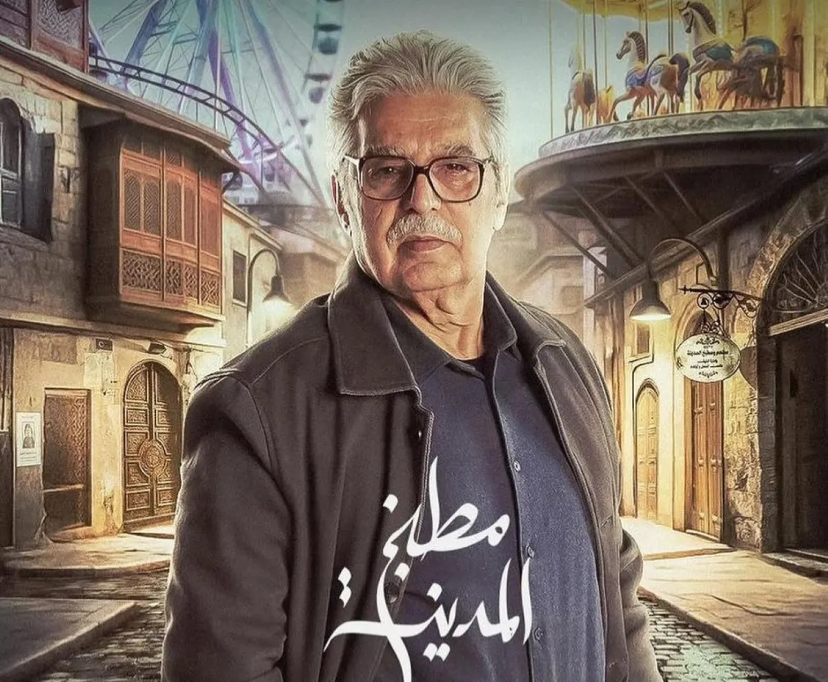 عباس النوري على الملصق الدعائي لمسلسل مطبخ المدينة- الصورة من صفحته على إنستغرام