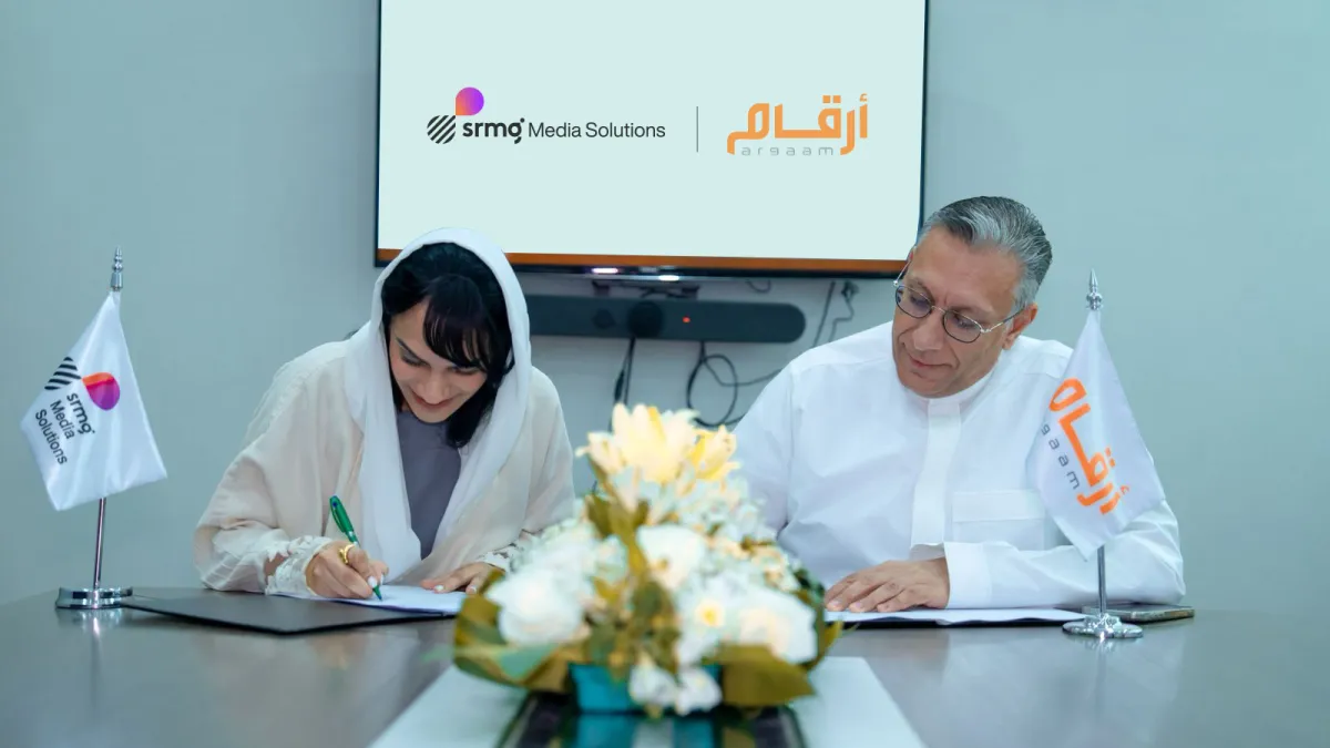 خلال إبرام اتفاقية الشراكة بين SRMG للحلول الإعلامية مع منصة أرقام