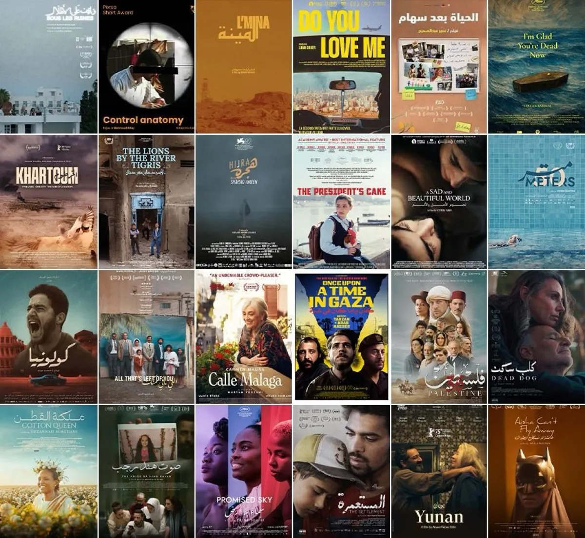 ترشيحات النسخة العاشرة من جوائز النقاد للأفلام العربية