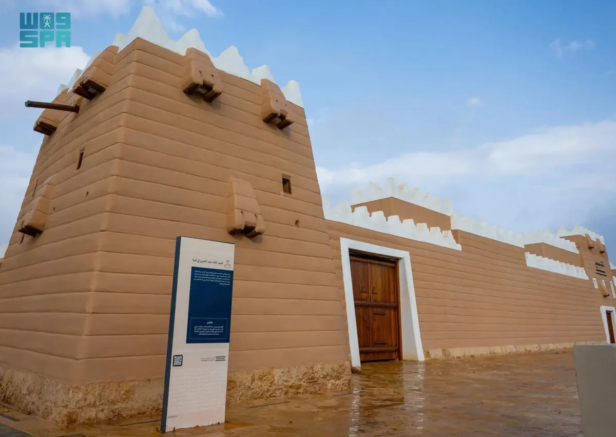 يعد مركز قبة محطة تاريخية للقوافل وموقع متجدد على خارطة التنمية - (الصورة من واس)