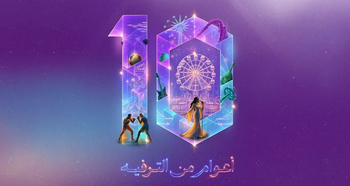 قطاع الترفيه السعودي يرسخ حضوره بأكثر من 320 مليون زائر عبر المواسم والفعاليات المتنوعة