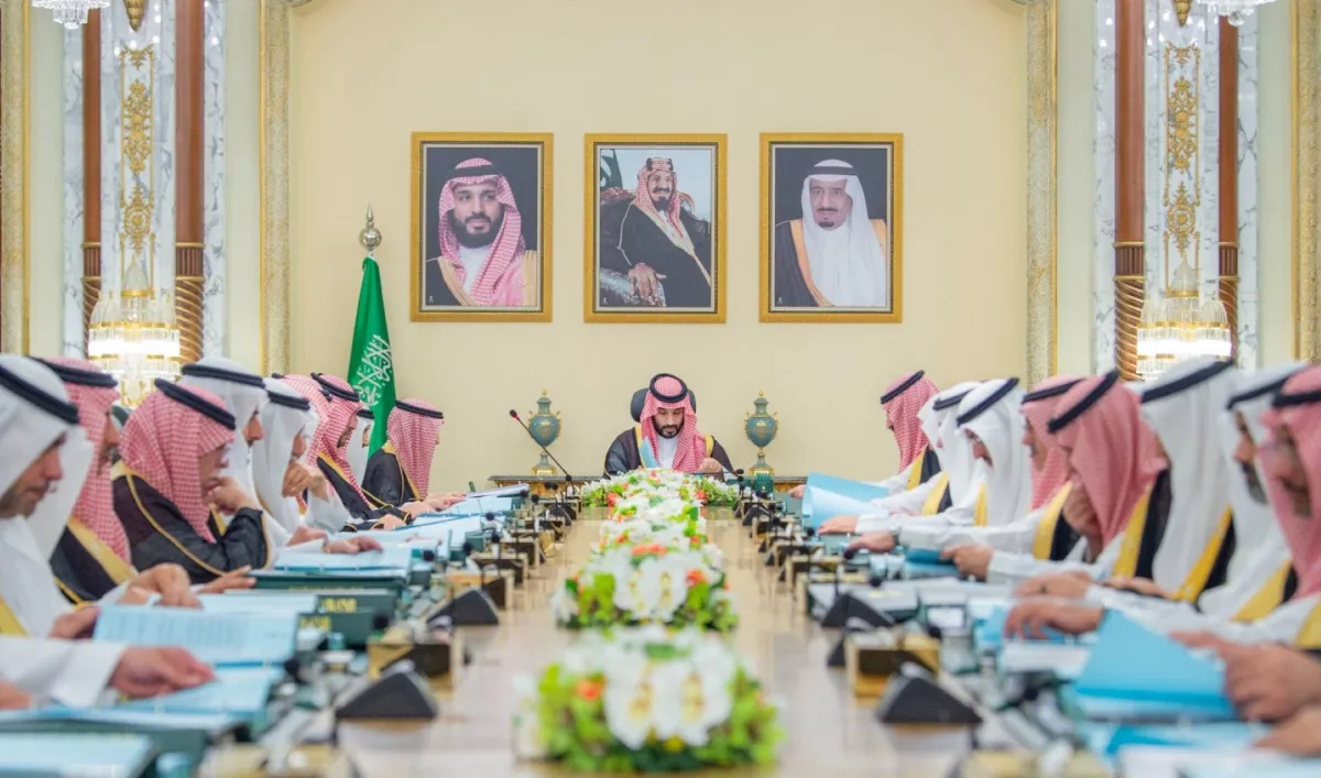مجلس الوزراء يوافق على إنشاء جامعة المملكة في مدينة الرياض