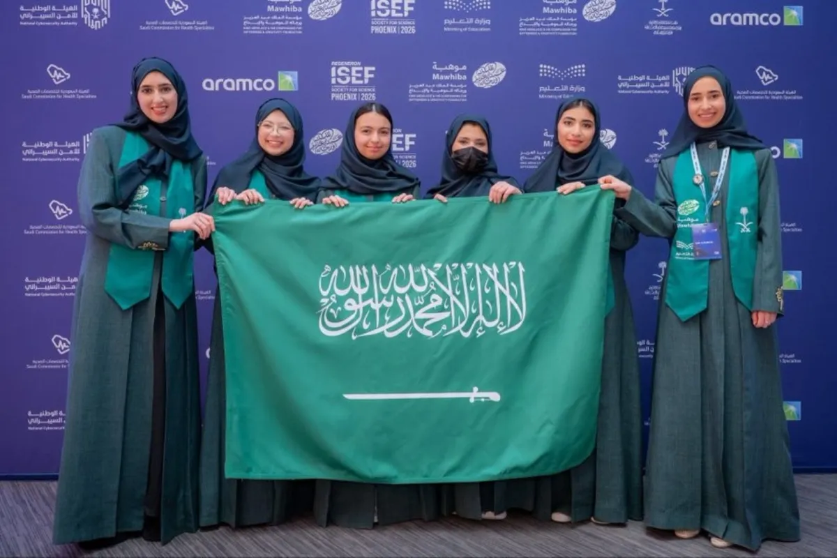 آيسف 2026