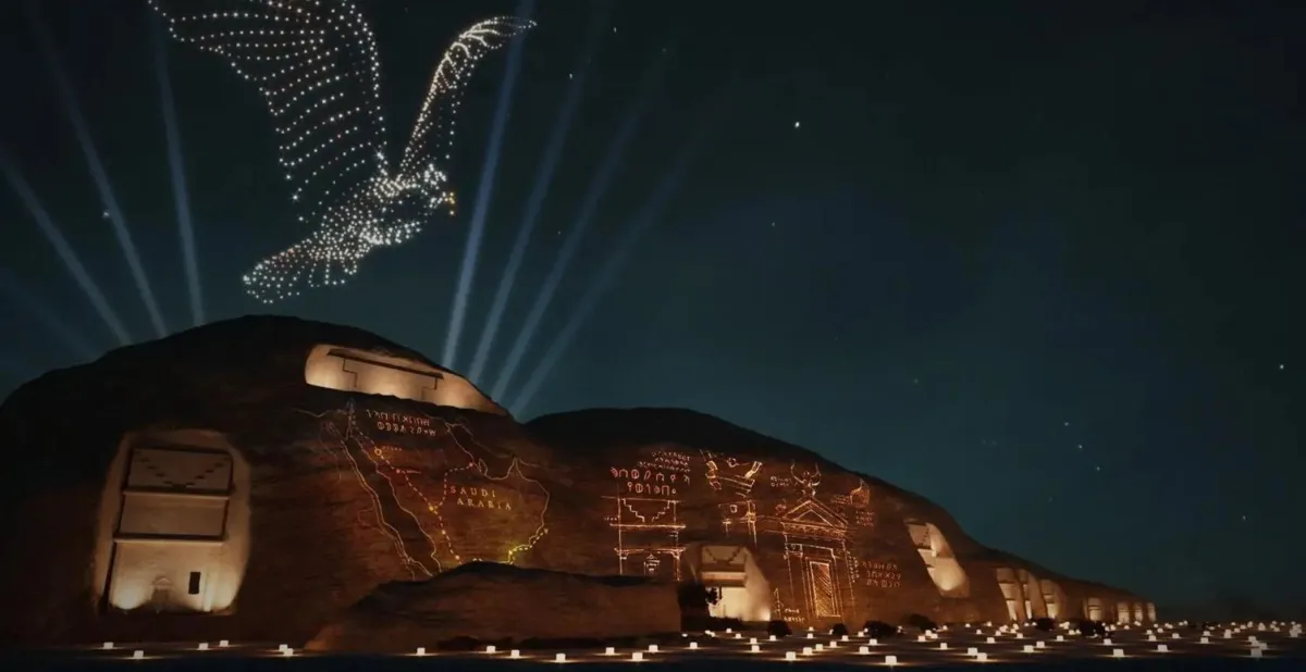 العُلا
