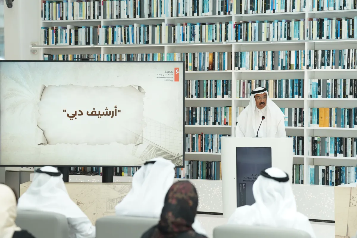  محمد أحمد المر، رئيس مجلس إدارة مؤسسة مكتبة محمد بن راشد آل مكتوم