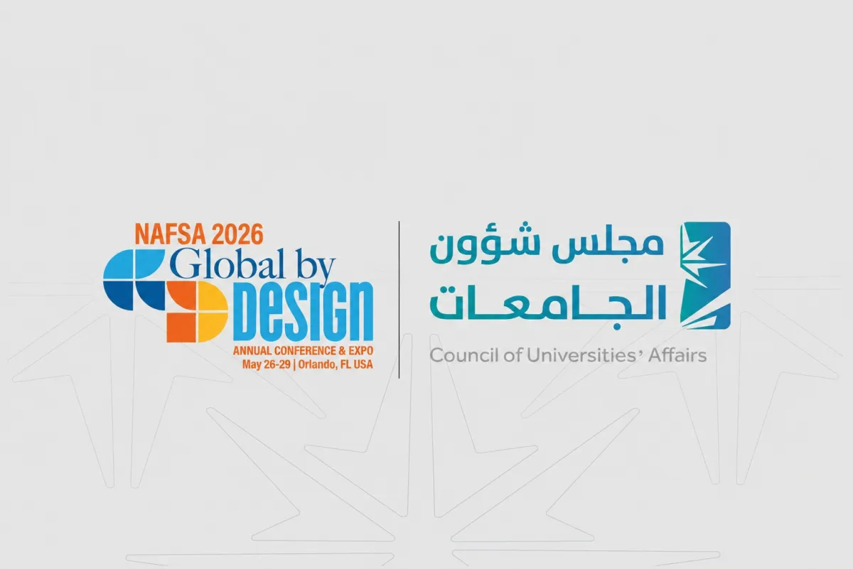 20 جامعة سعودية تشارك في مؤتمر نافسا الدولي 2026