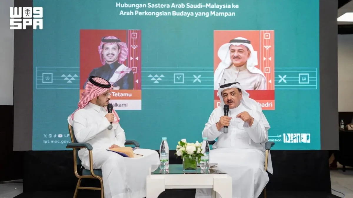 معرض كوالالمبور الدولي للكتاب