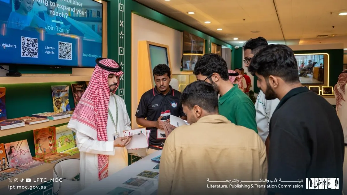 معرض كوالالمبور للكتاب الدولي للكتاب 2026