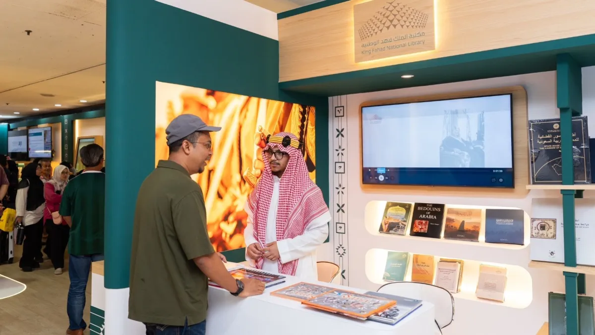 مكتبة الملك فهد الوطنية