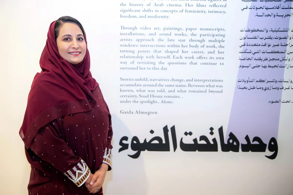 القيمة الفنية غيداء المقرن