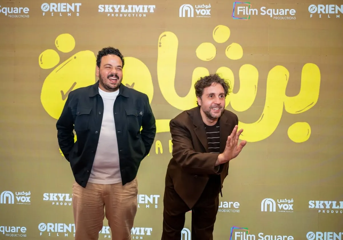 هشام ماجد ومصطفى غريب - الصورة من حساب الشركة المنتجة للفيلم على إنستغرام