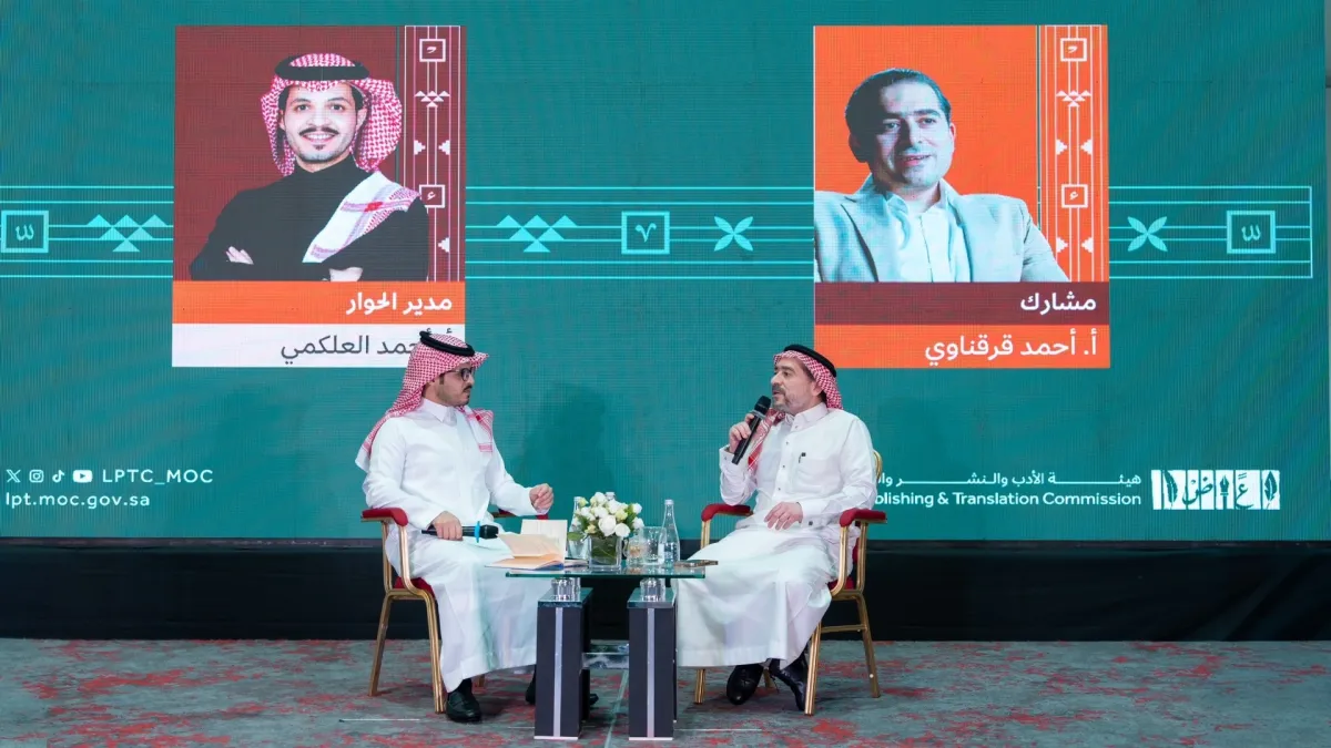 معرض كوالالمبور الدولي للكتاب