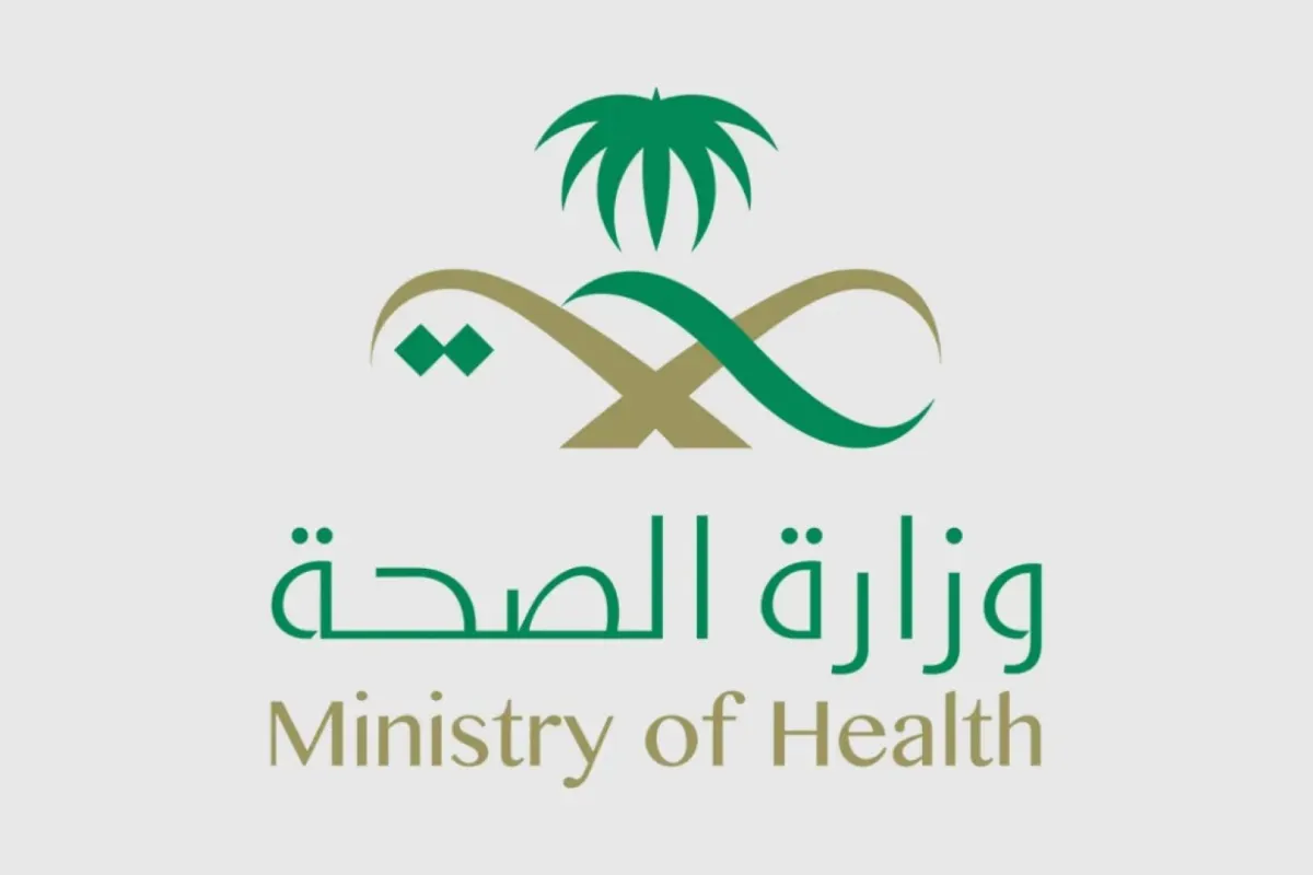 تكريم دولي لمركز أداء الصحة السعودي من مؤسسة سترلينغ العالمية