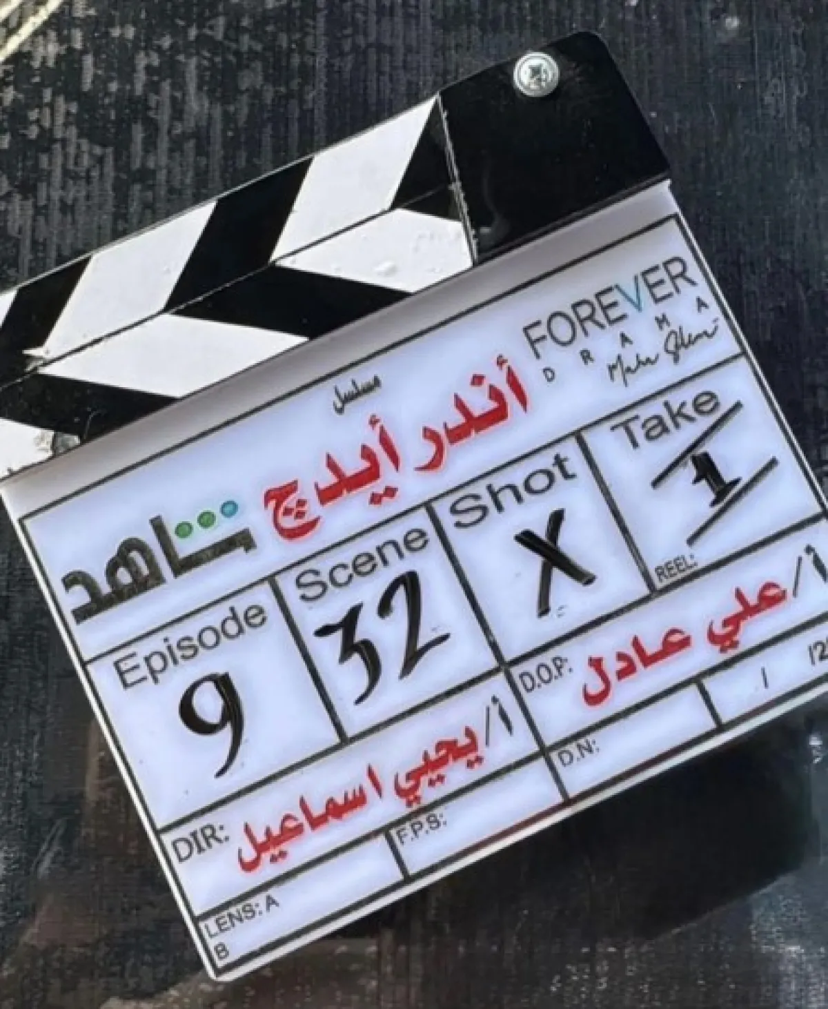 كواليس مسلسل أندر إيدج- الصورة من حساب السيناريست محمد السوري على فيس بوك
