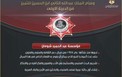 وسام التميز لمؤسسة شومان.jpg