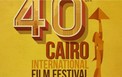 مهرجان القاهرة السينمائي.jpg