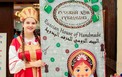 البيت الروسي للحرف اليدوية.jpg