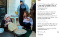 ما نشرته الملكة رانيا على صفحتها عبر أنستغرام.PNG