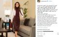 ما نشرته الملكة رانيا على موقع التواصل الاجتماعي انستغرام