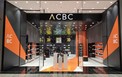 ثورة زيب شو ACBC تفتتح أول متجر لها في مول مردف سيتي سنتر