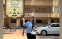 هنادي الكندري أثناء زيارتها لمنزل الراحل عبد الحليم حافظ -الصورة من حسابها على الانستغرام
