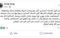 شقيق شيرين عبد الوهاب يرد على ياسر قنطوش عبر حسابه على الفيسبوك