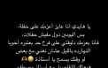 تامر حسني يحقق حلم الطفلة هايدي - الصورة من ستوري حسابه على إنستغرام