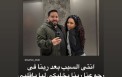 شيماء سيف تشيد بدور يسرا في الصلح بينها وبين زوجها - الصورة من خاصية القصص القصيرة بحساب شيماء على إنستغرام