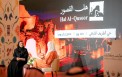 أحلام آل ثنيان- الصورة من المركز الإعلامي لـ موسم الدرعية