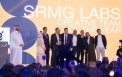  SRMG LABS تحصد لقب فريق العام الإبداعي