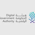 الشعار الرسمي لهيئة الحكومة الرقمية السعودية