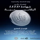 وزارة الاقتصاد والتخطيط 