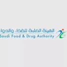 الشعار الرسمي للهيئة العامة للغذاء والدواء السعودية الشعار الرسمي للهيئة العامة للغذاء والدواء السعودية