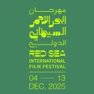 الصورة من صفحة المهرجان  على انستغرام