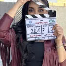 جيهان خليل من كواليس مسلسل بابا وماما جيران 