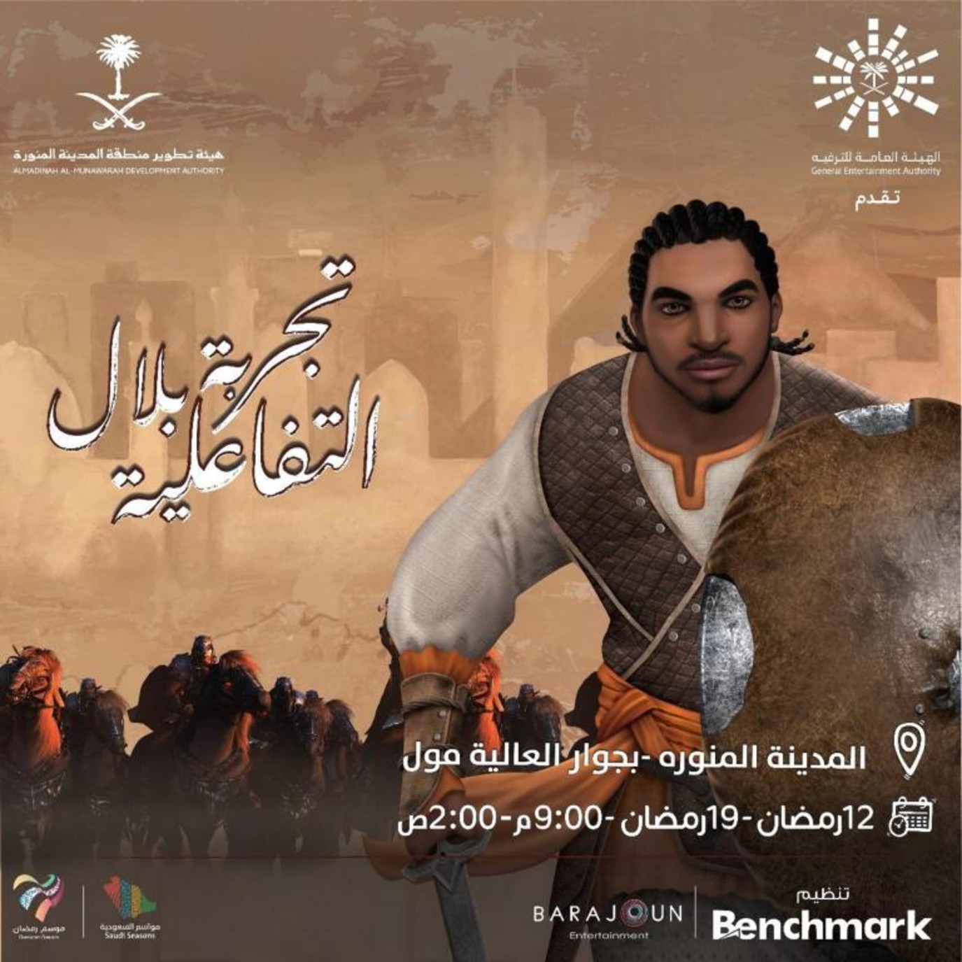 تجربة