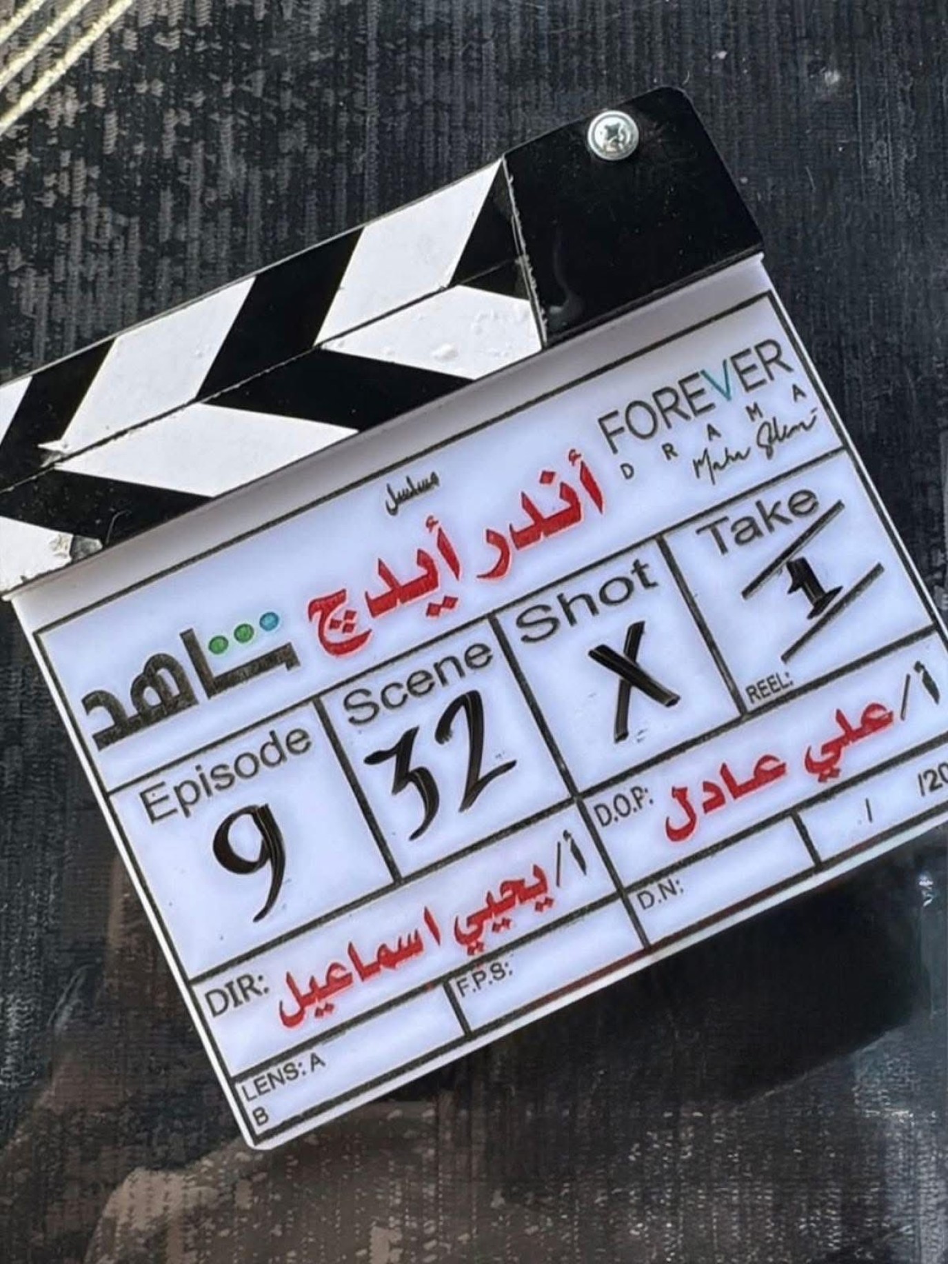 مسلسلان جديدان لجيل زد في نهاية 2025.. ميدترم وأندر إيدج