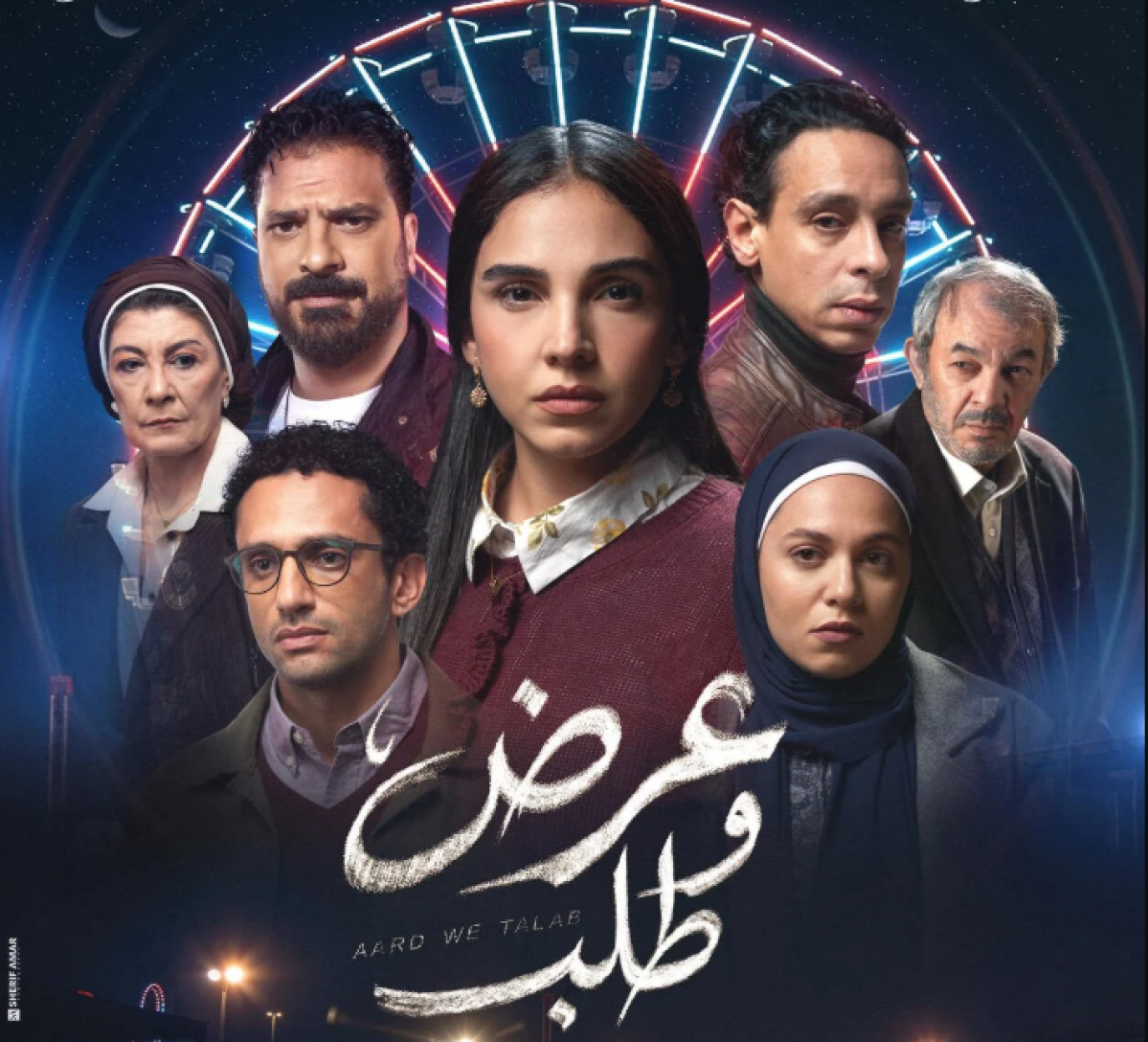 5 مسلسلات لا يمكنك تفويتها في موسم دراما رمضان 2026