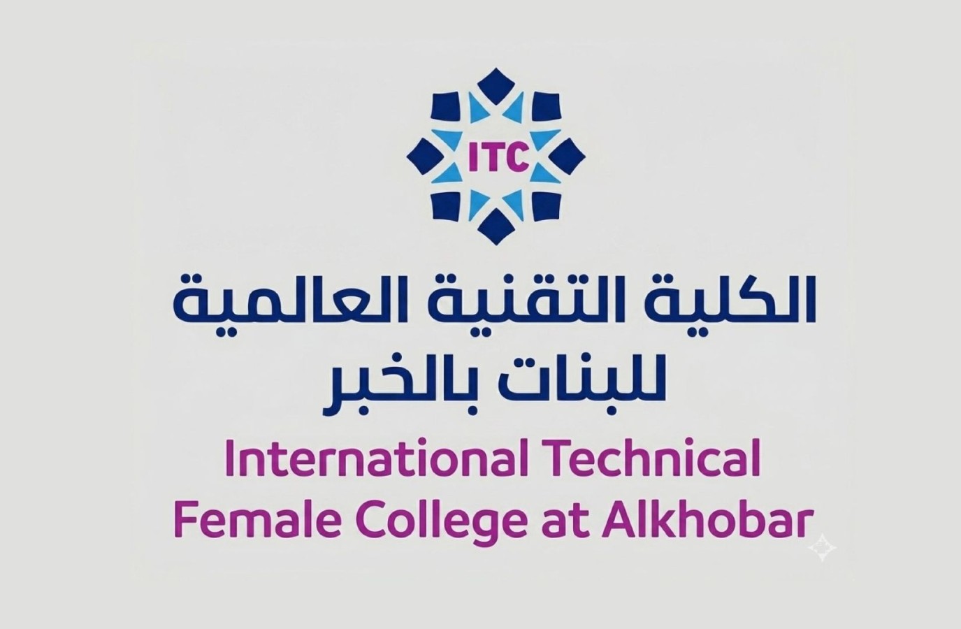 إنجاز سعودي مميز في مسابقة MRC العالمية للروبوتات