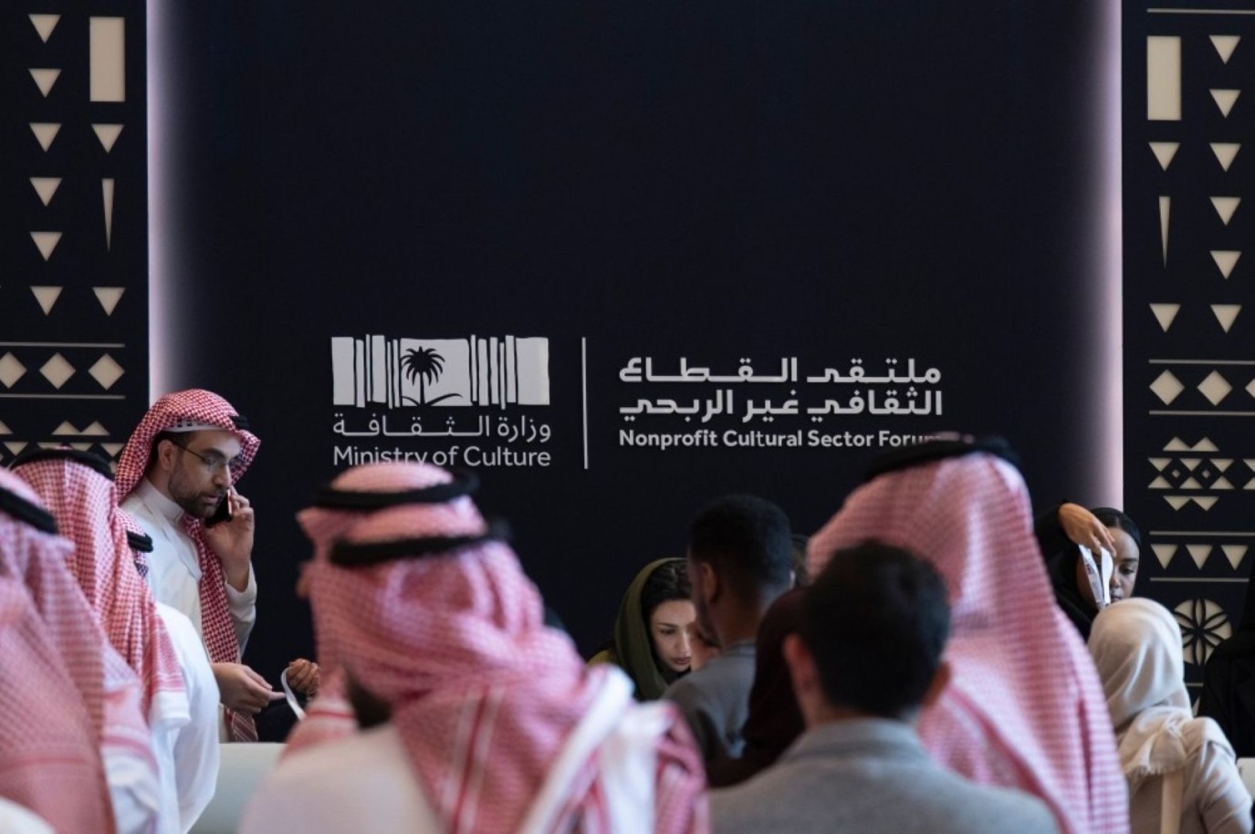 أبرز جلسات اليوم الثاني من ملتقى القطاع الثقافي غير الربحي في الرياض