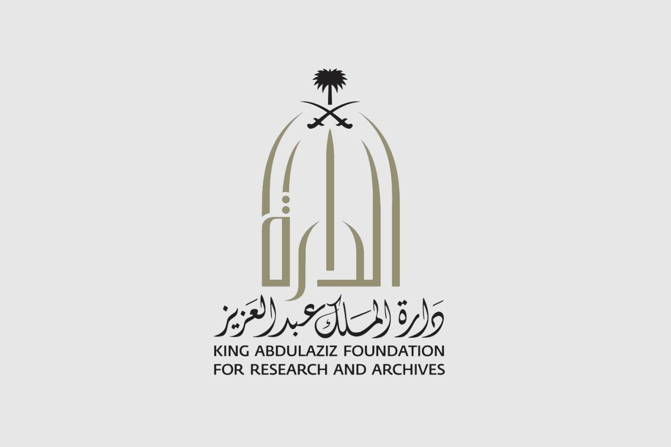 دارة الملك عبدالعزيز تُبرز لفتة إنسانية للملك عبدالعزيز ضمن سلسلة رجالات الملك عبدالعزيز