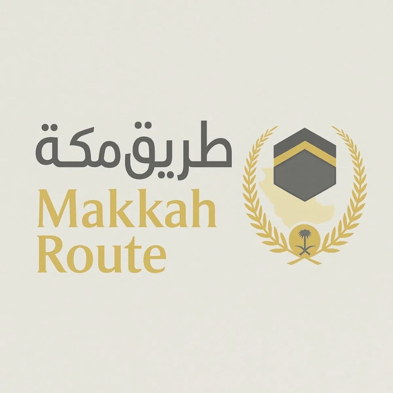 بالتزامن مع اقتراب موسم الحج 1447هـ.. مبادرة طريق مكة تواصل تنفيذ خدماتها للعام الثامن