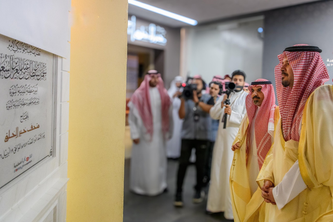 افتتاح متحف خير الخلق صلى الله عليه وسلم بالمدينة المنورة