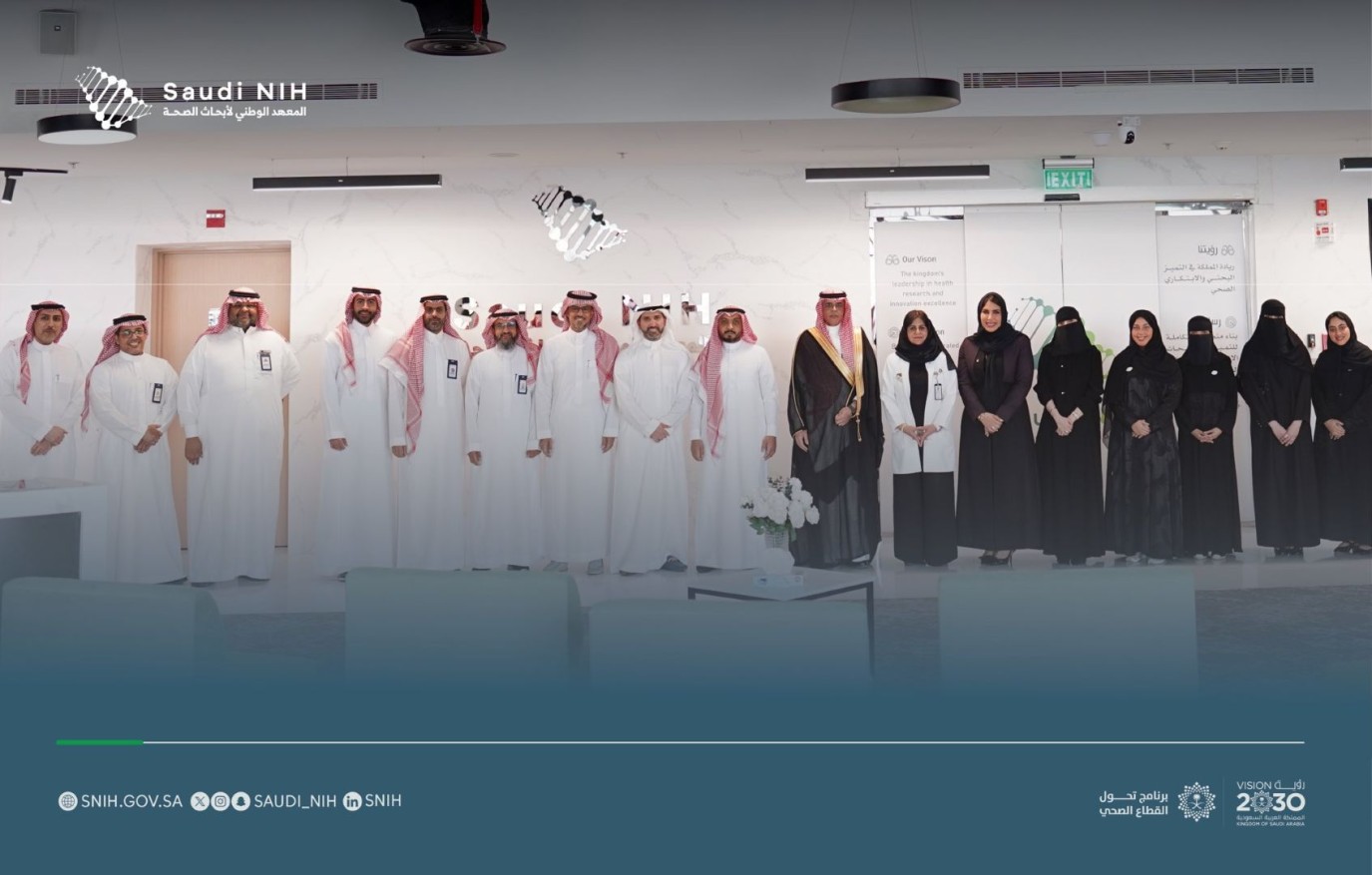 السعودية تحقق إنجازات في مجالات الابتكار الصحي في معرض جنيف